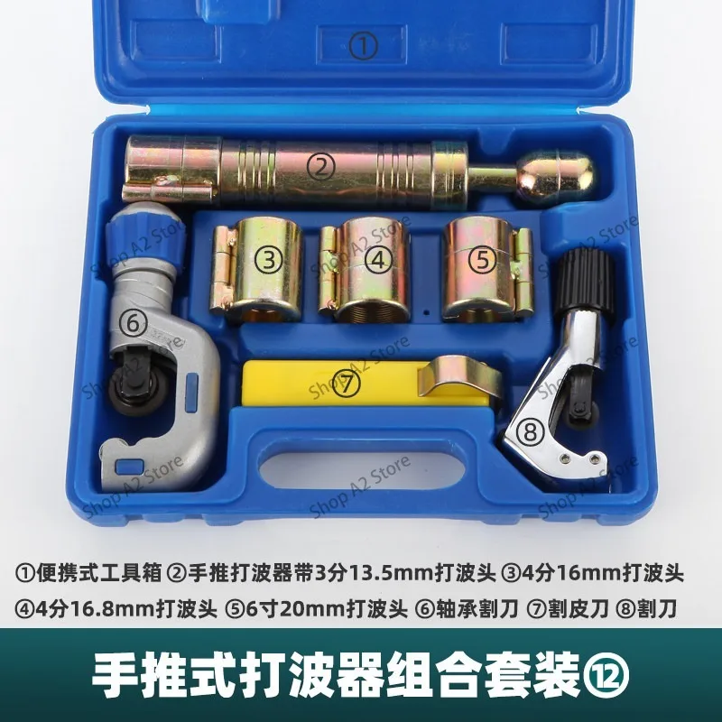 Stainless Steel Corrugated Pipe Flat Mouth Tool 4 Points 6 Points Gas Pipe Cutter Impact Wave Tool Pipe Head Set