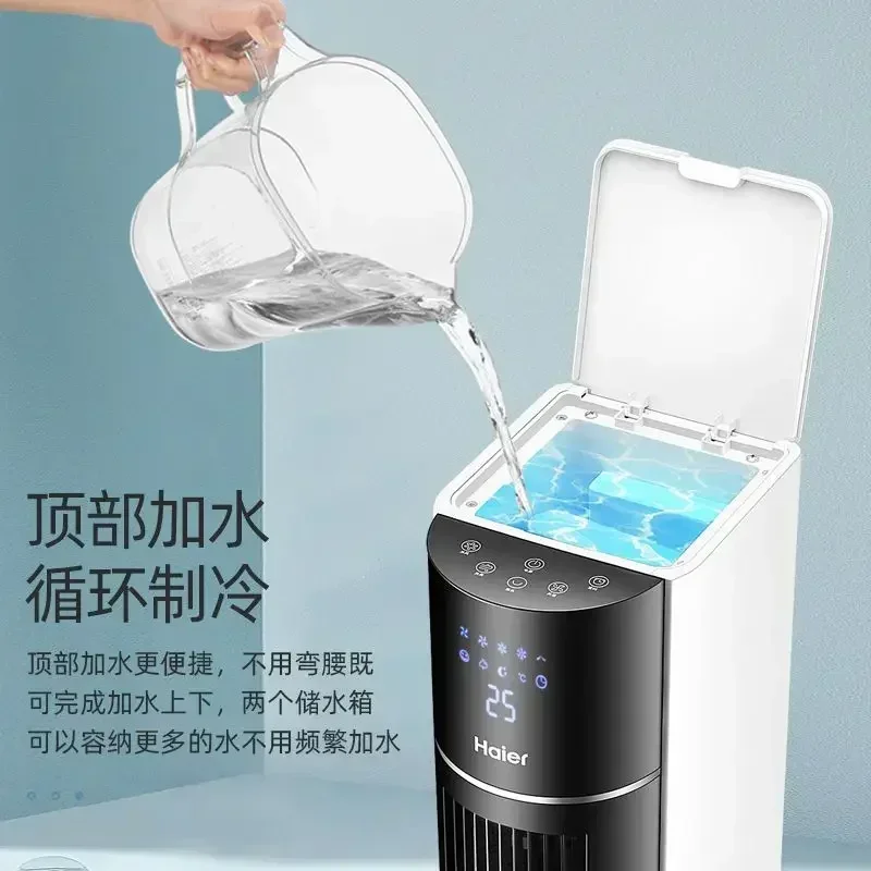 Tower water-cooled fan bedroom home Cooling fan purification and humidification new chiller small dormitory cooling machine