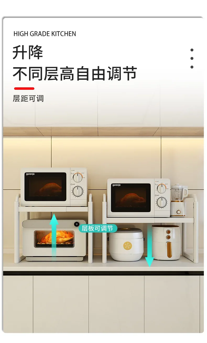 Kitchen Microwave Oven Shelf Multifunctional Household Countertop Double Layer Oven Shelf Integrated Electrical Storage Desktop