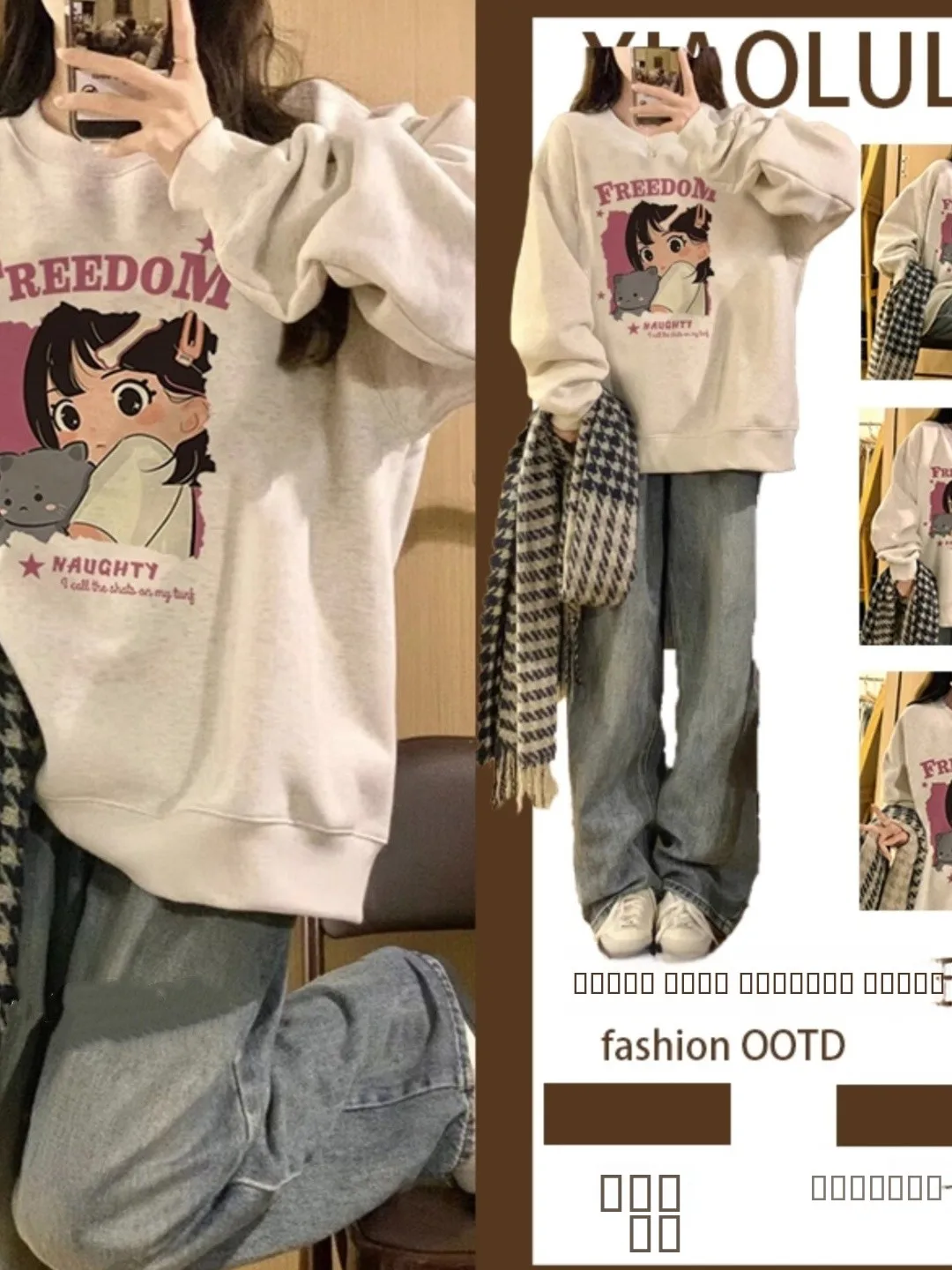 

Женская толстовка с круглым вырезом и начесом, утепленная, весна-осень, новая модель, свободный крой, с принтом, с длинными рукавами