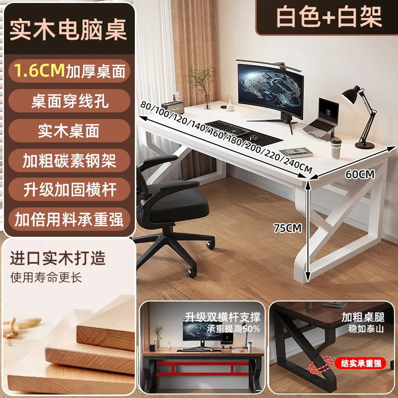 Rectangle desk, solid wood double desk, computer table, writing table, student study table