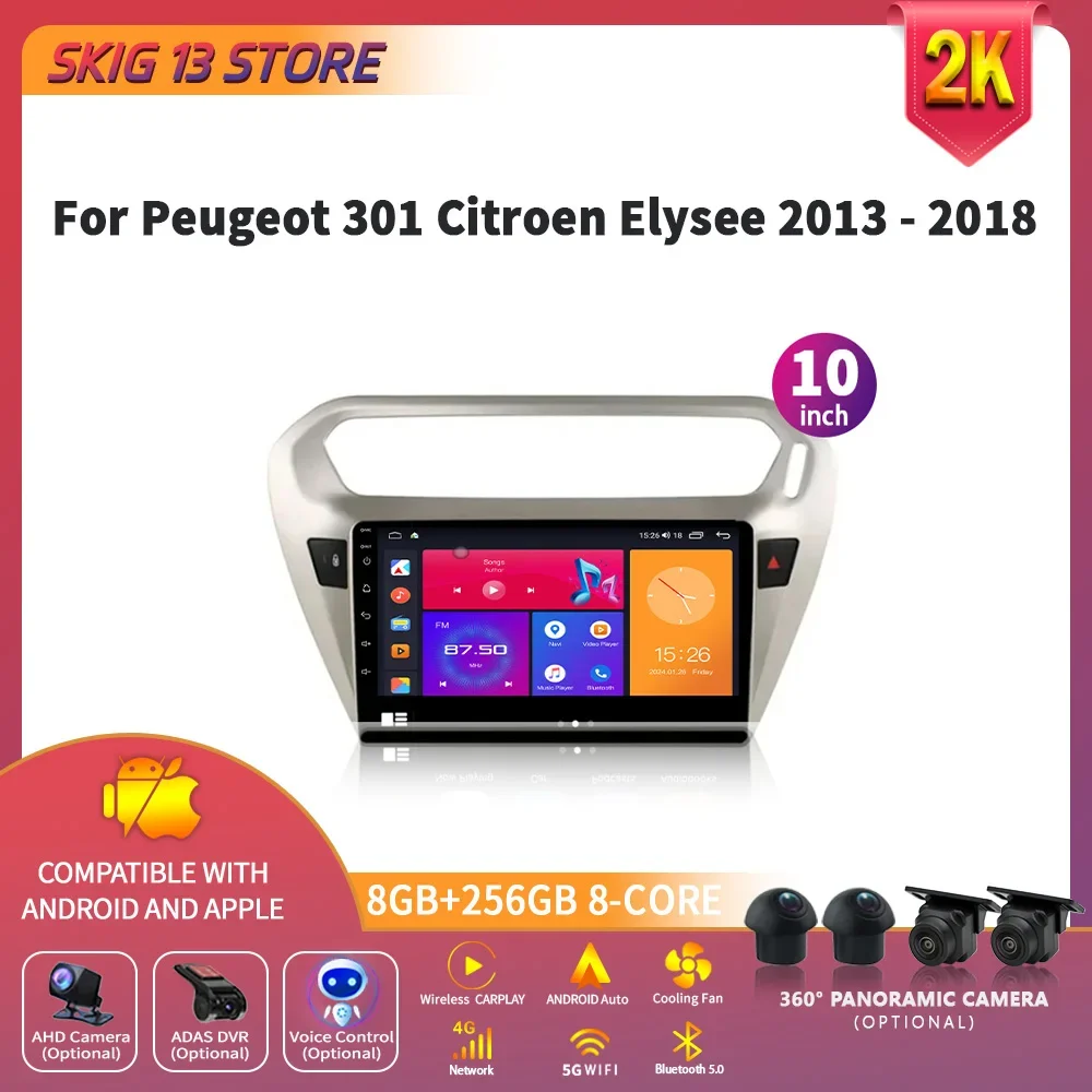 Android 14 Car Multimedia Radio For Peugeot 301 Citroen C Elysee Year 2013 - 2018 GPS Navigation 5G WiFi Touch Screen Stereo