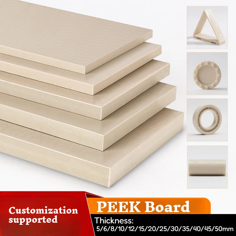 PEEK Sheet & Rod Polyether Ether Ketone Material High Heat Resistant Industrial Plastic Plate Custom Cut Machinable Blank Panel