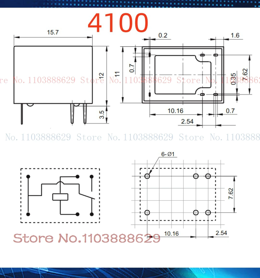 HM4100F-N(555)/H(555) 12VDC 4100