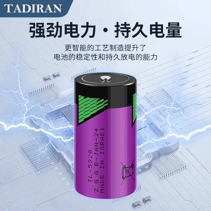 TL-5930 3.6V SL-2780 Batería de litio PLC tipo D No.1
