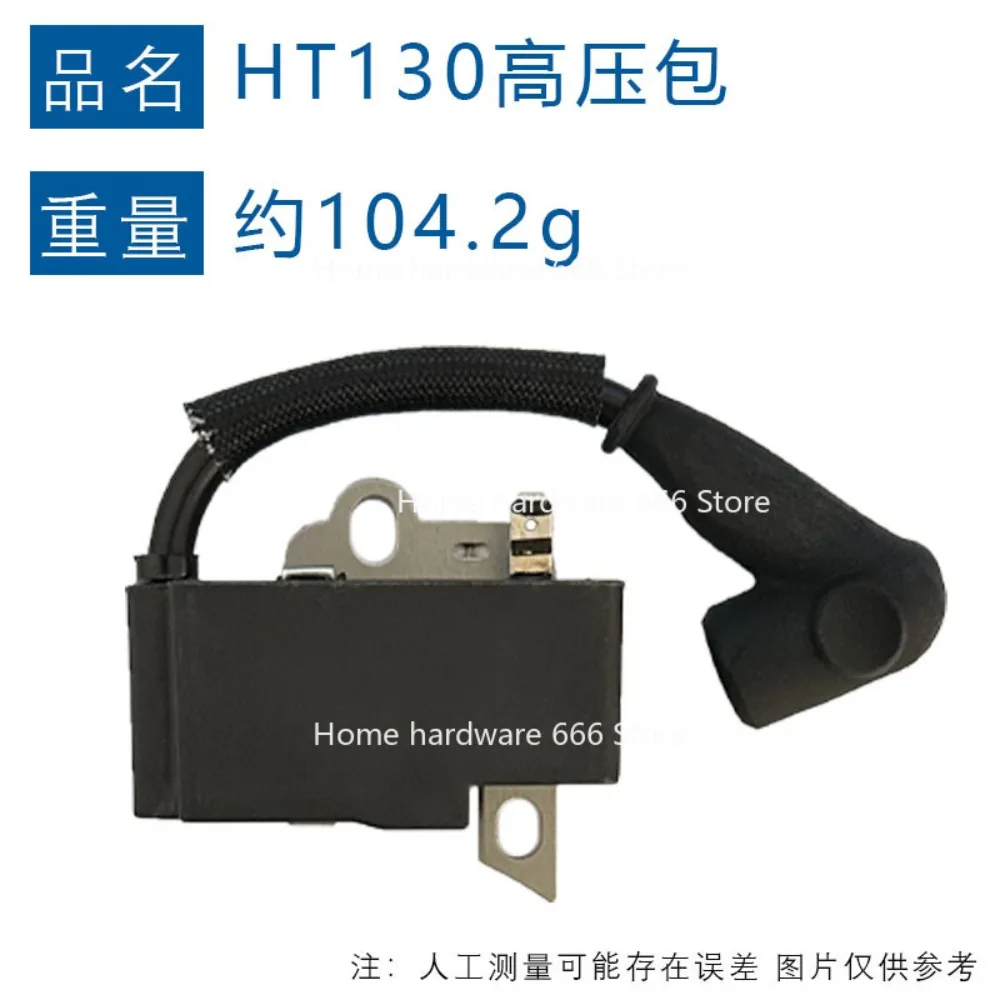 

Подходит для катушки зажигания HT130 4180 400 1313 HT103 KM131 HT135 Высоковольтный пакет