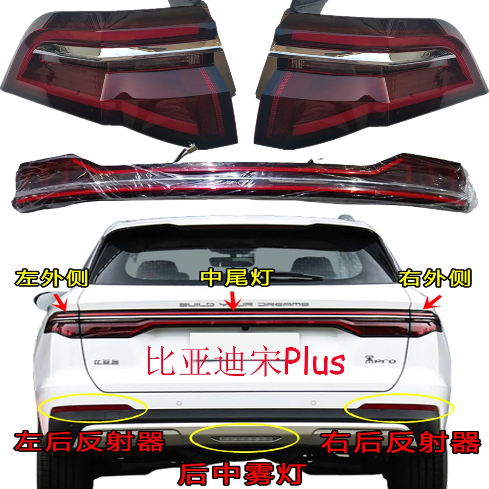 

1pcs car accessories bumper tail light for BYD plus Song taillight Taillamp for BYD song fog lamp