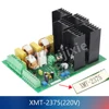 메인 제어 보드, SIEG X3-220 및 그리즐리 G0463 모터 제어 보드, XMT1175 및 XMT2375 2