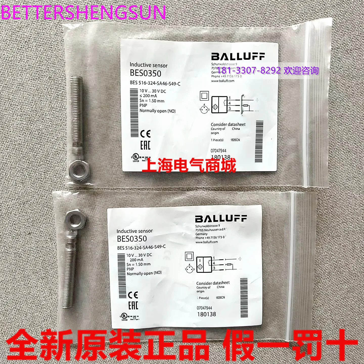 

Imported Inductive Sensor BES 516-324-sa46-s49-cbes0350