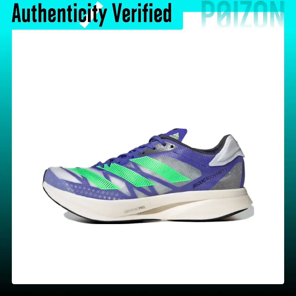 Adidas Adizero Adios Pro 2 Running Shoes Unisex Low-top Lilac FY4082