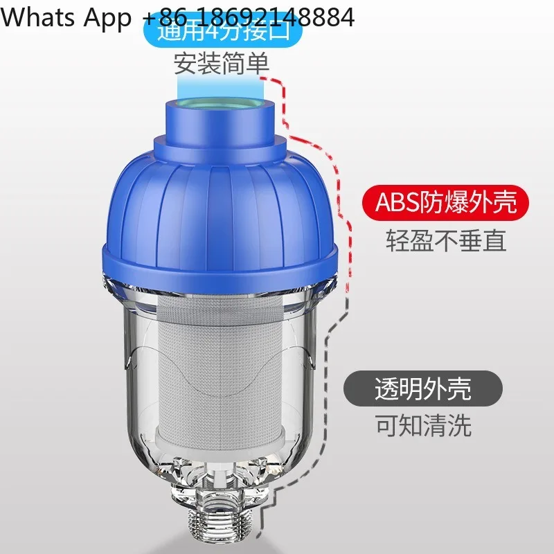 4 points free core replacement electric water heater pre-filter, household tap water washing machine scale water purifier filter