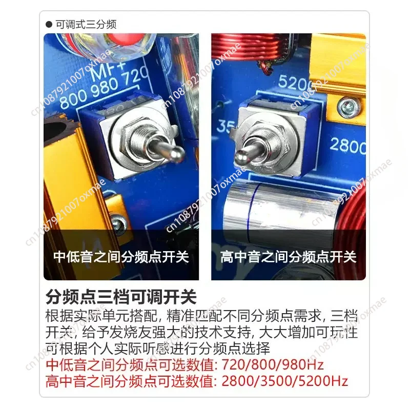 Advanced Frequency Divider Adjustable High Medium Low Frequency Dividers Welding Free Three-way HIFI