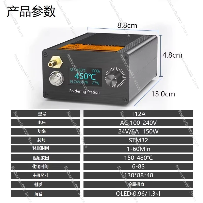 T 0.6kg Electric Solder Sucker Electric Soldering Iron Electric Heating Fully Automatic Strong Desoldering Station Solder Gun
