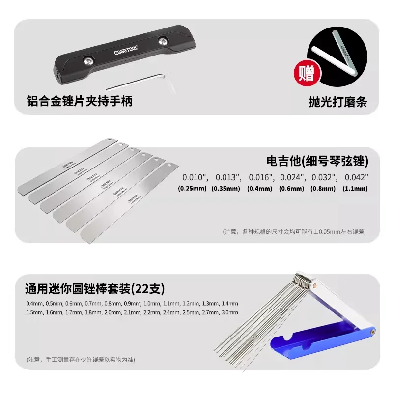 High Precision Guitar Nut Files Electric Guitar String Nut sanding String spacing adjustment Repair Guitar Making Tool image 3