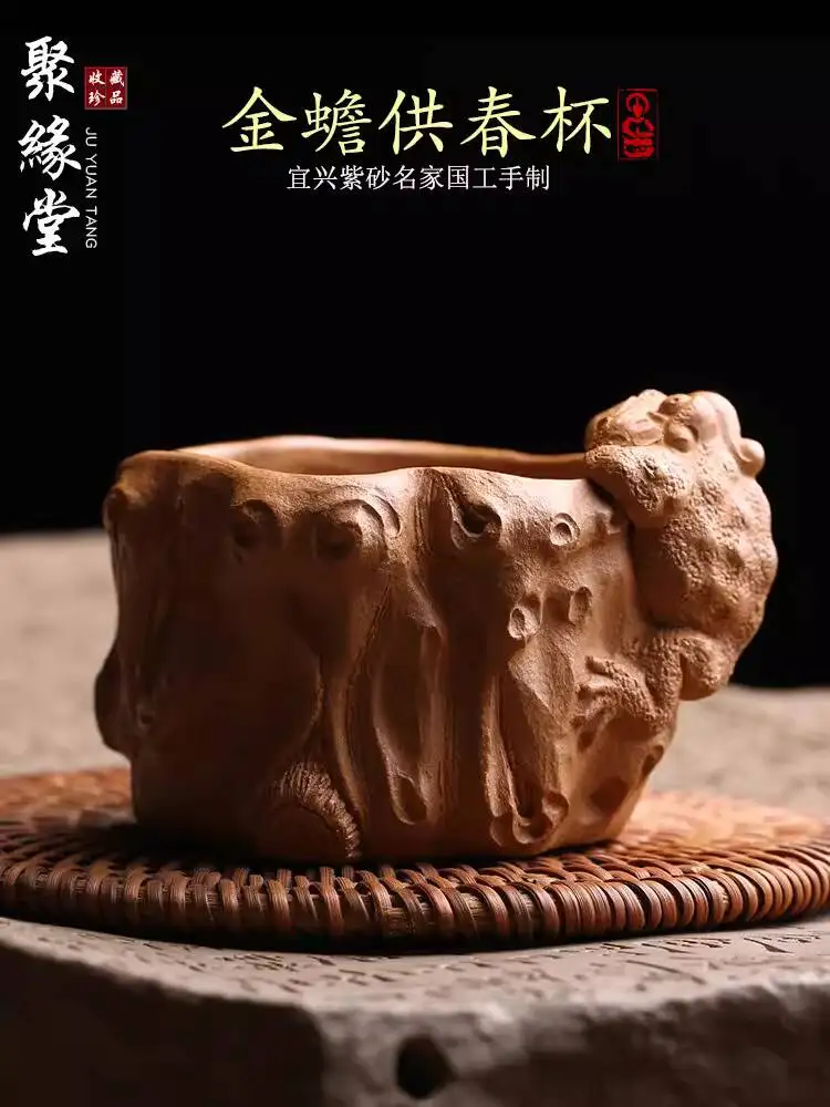 Yixing Original Purple Clay Master Cup With Golden Toad Design, Spring Tasting Cup, Fully Handmade By Renowned Masters, Kung Fu