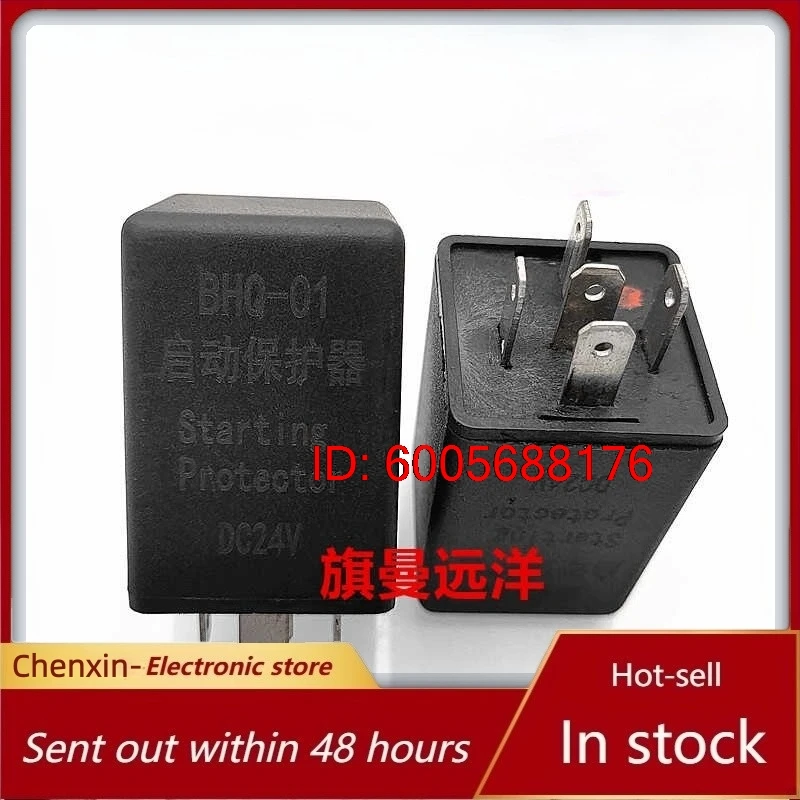 （Brand New）5pcs/lot BHQ-01 DC24V Bus, minibus, car relay 5pins