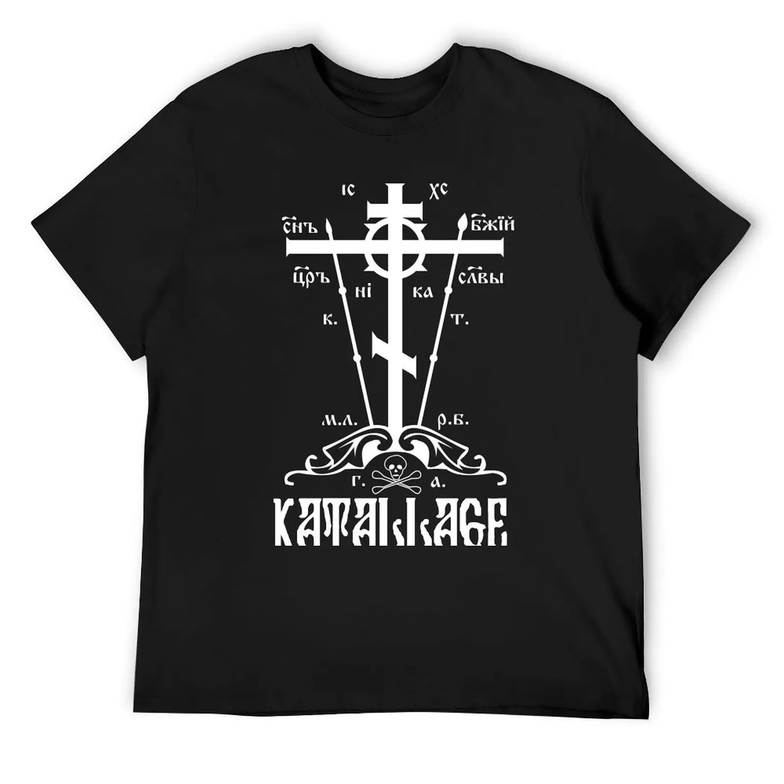 Eastern Orthodox Great Schema Golgotha Cross Katallage Reconciliation T-Shirt anime t shirts blue archive mens designer clothes