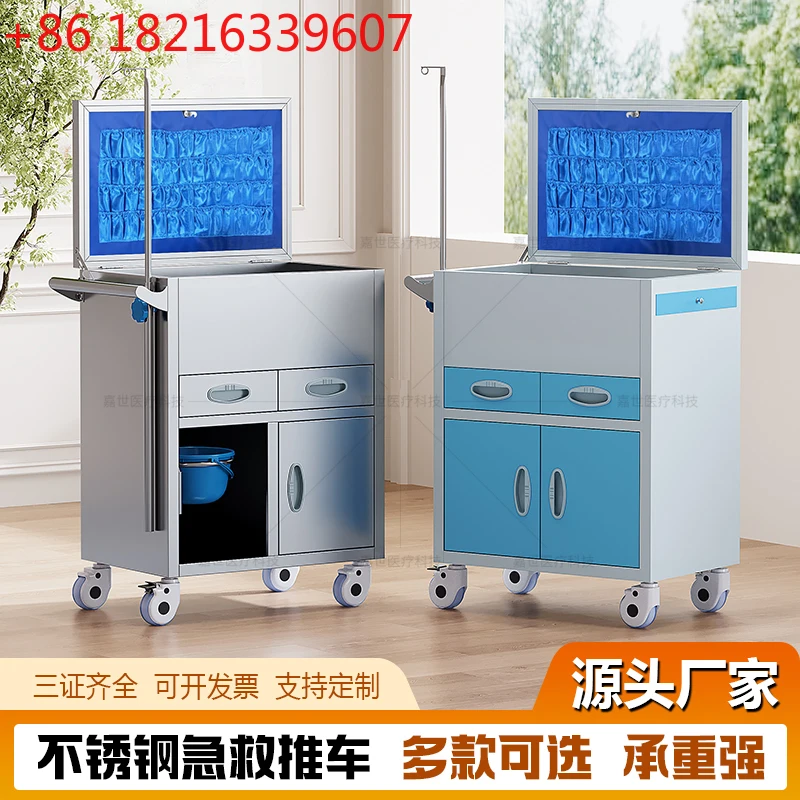 

Stainless steel treatment car Medical first aid flip drug delivery instrument car Multifunctional