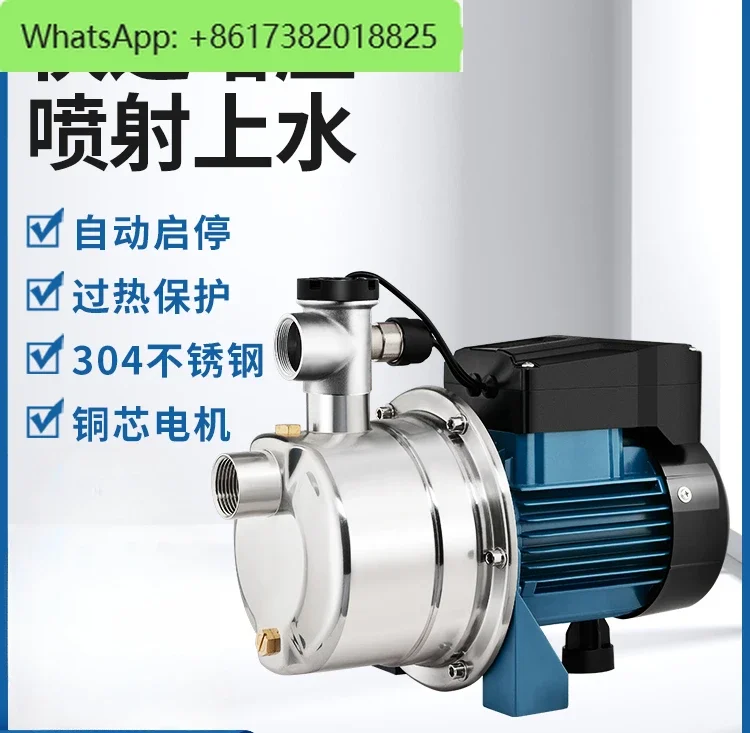 Chenyuan Stainless Steel Jet Pump 220V Self-priming Pump Automatic High Head, Pressurized Jet Water Pump