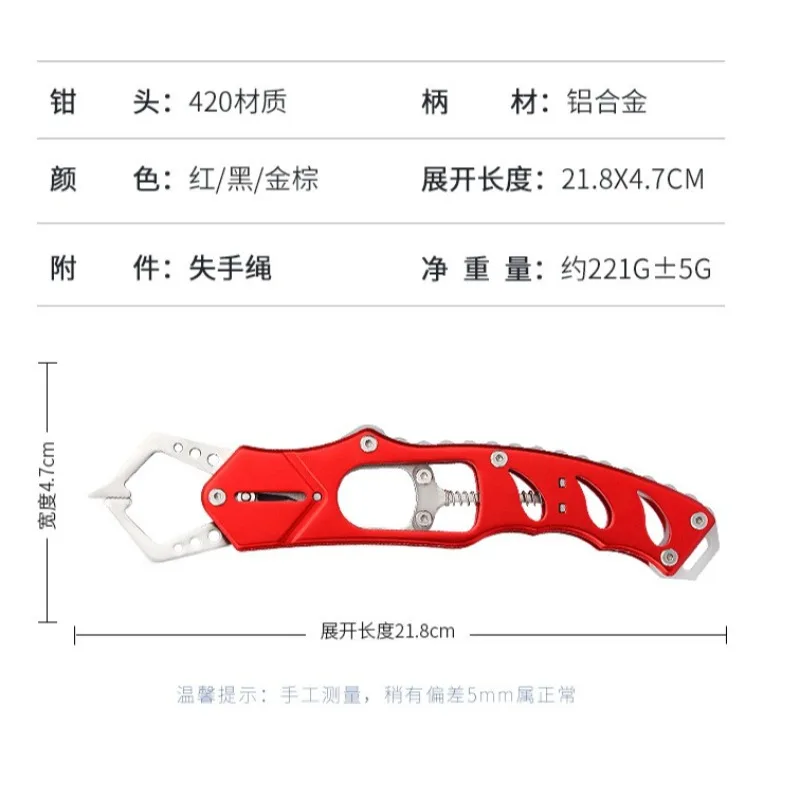 Luminous fish control, multi-functional fishing, open-ring picking, fishing lifting fish control device