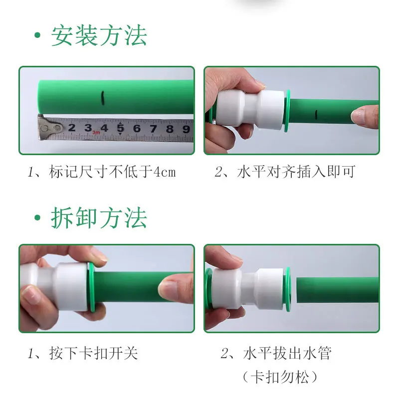 PPR non-hot-melt 20MM plug quick-connect in-line cold and hot water pipe joint pressure test plug fitting DN15 plug