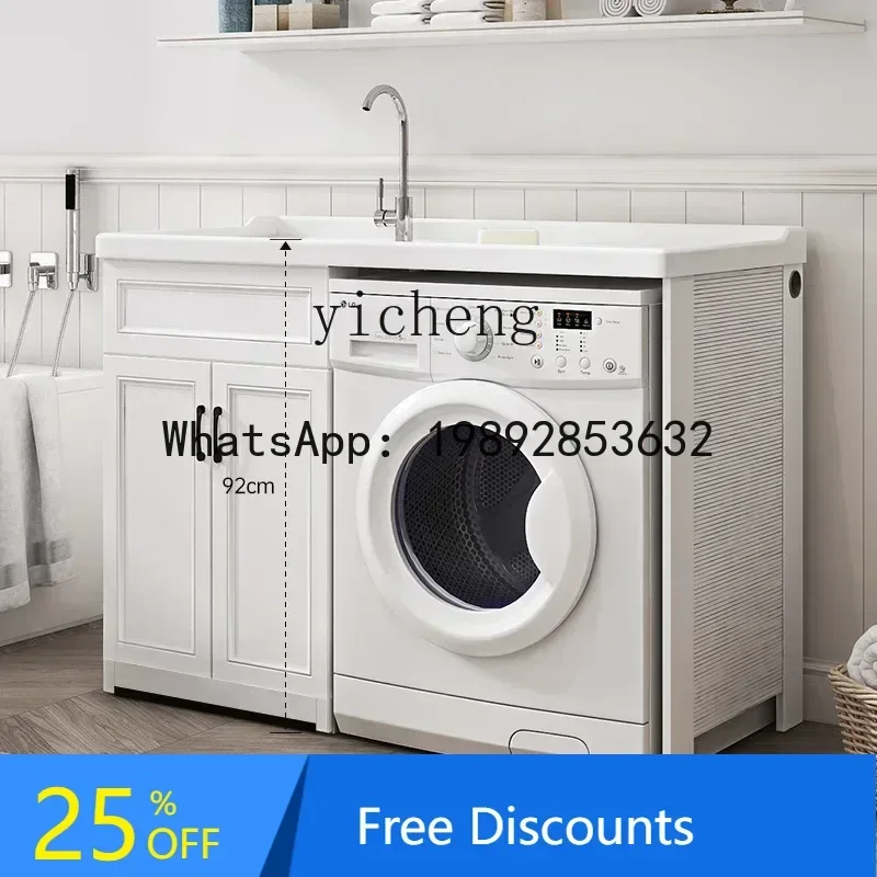 B1 Bathroom Cabinet Integrated Balcony Washing Machine Cabinet With Rubbing Board Basin Combined Laundry Cabinet