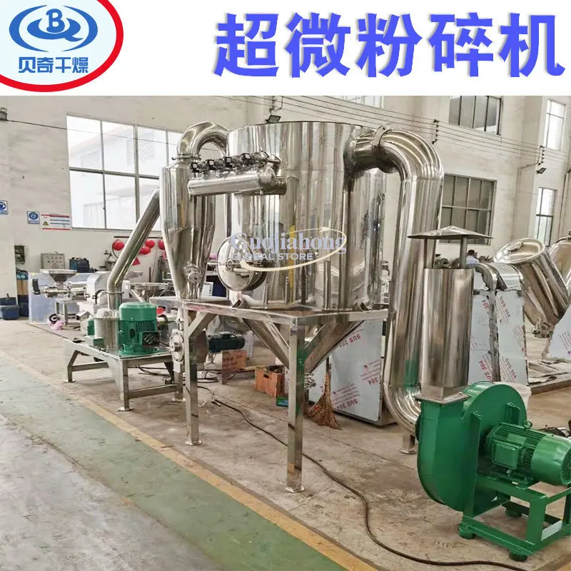 Food corn flour ultra-fine grinder, feed granule mill, industrial seed cake ultra-fine grinder manufacturer