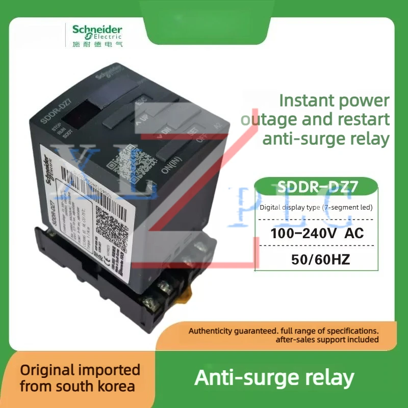 

New original EOCR SDDR-DZ7 digital anti-shake relay 100-240V motor protection