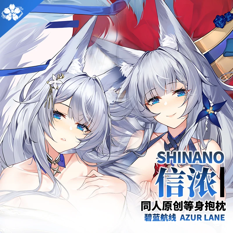 

SFYX Original bilan hangxian shinano (light of the hazy moon) (azur lane) pillow cover body Pillowcase Dakimakura