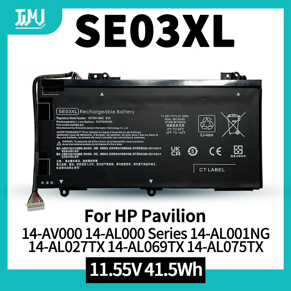 

Аккумулятор для ноутбука SE03XL для HP Pavilion 14-AL000 14-AL125TX 14-AL136TX 14-AL027TX 14-AL050TX серии SE03041XL HSTNN-LB7G HSTNN-UB6Z TPN-Q171 849568-421 849568-541 849908-850 11. 55 В 41,5 Втч 3615 мАч