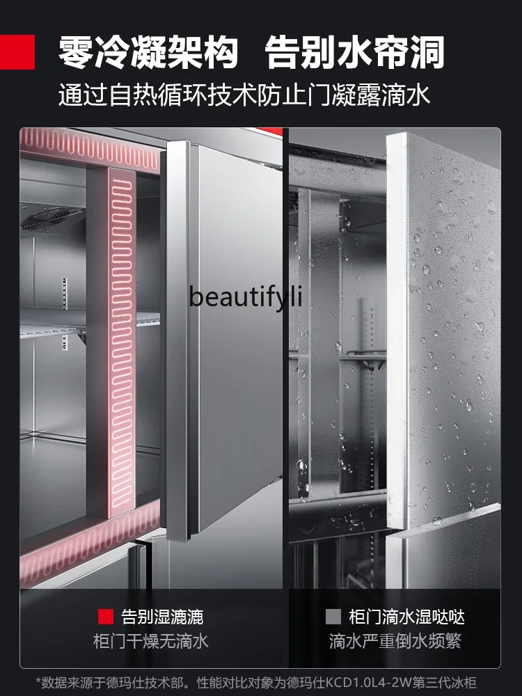 Air-Cooled Freezer Four-Door Refrigerator Commercial Refrigerated Cabinet Automatic Defogging Temperature Adjustable