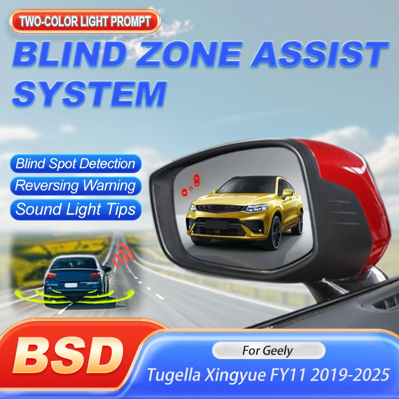 Car Mirror Alarm Assist Lane Changing Blind Spot Monitoring System BSD BSM For Geely Tugella Xingyue FY11 Monjaro 2019 to 2025