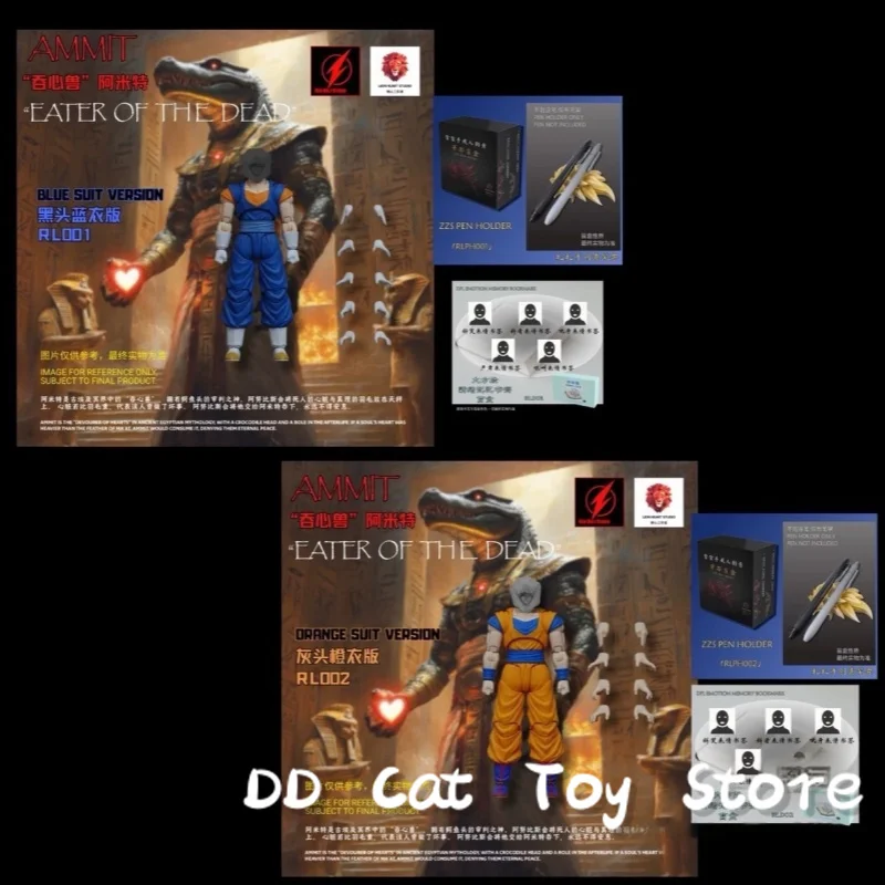 Beast Deities Kong Studio RL001 RL002 Dragon Ball Z SHF Super Saiyan SSJ Son Goku Vegetto Ammit Anime Action Figures Giocattoli di modello