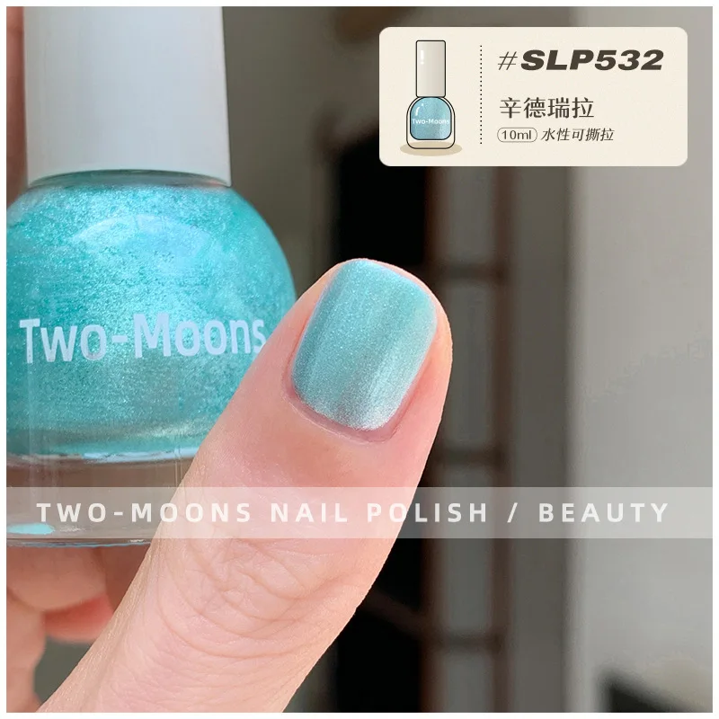 طلاء أظافر تو مونز 10 مل سريع الجفاف، إزالة سريعة، مينا أظافر غير سامة تدوم طويلاً للاستخدام الاحترافي والمنزلي