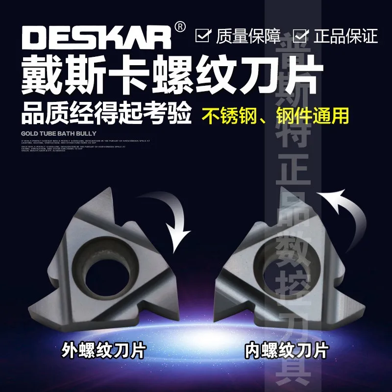 DESKAR threading insert / 16 ir ER1.0 ISO/ISO/ISO/ISO / 3.0 2.5 2.0 1.5 ISO LDA