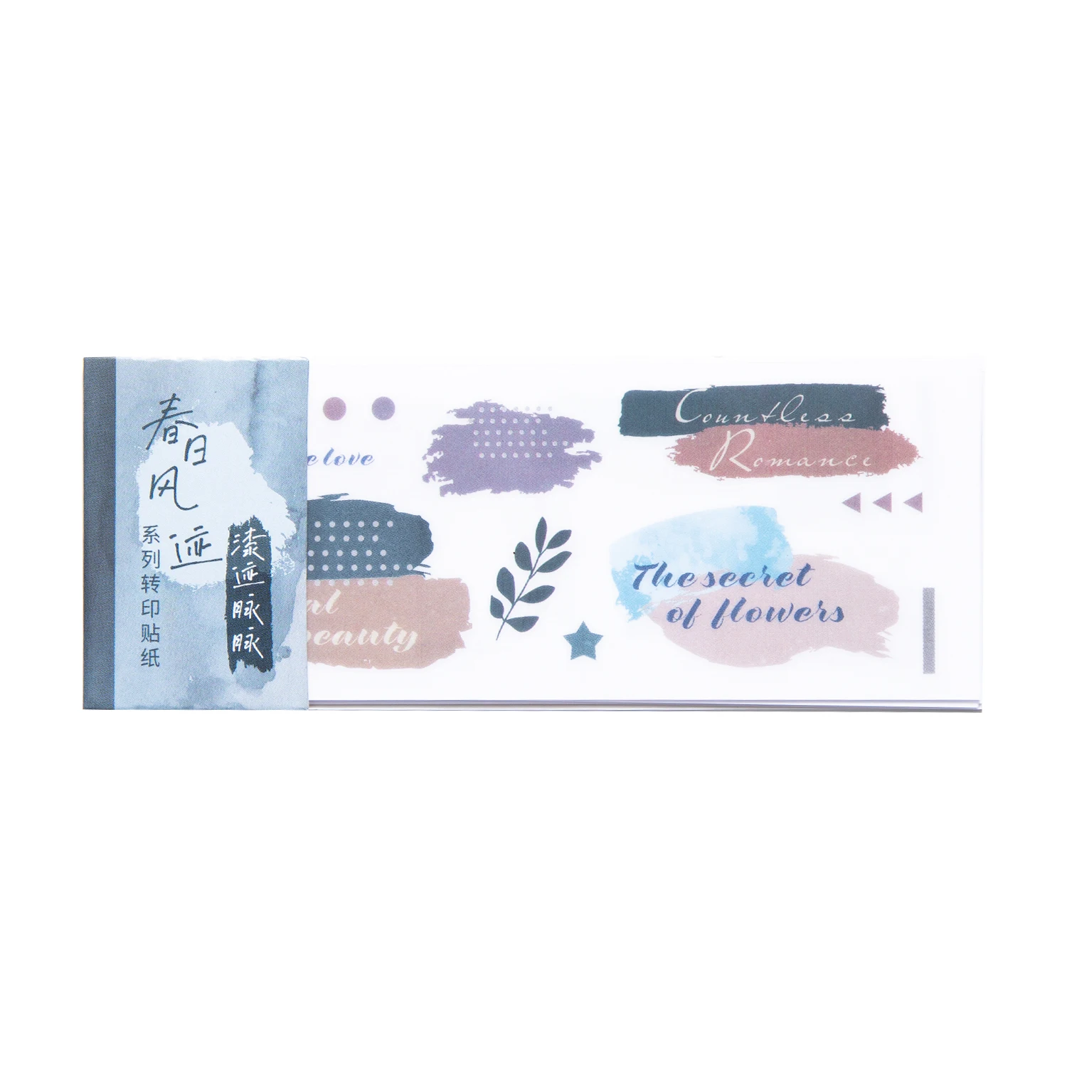 5 Sheets A Spring Breeze Series Literary Watercolor Smudge Transparent PVC Transfer Sticker Creative DIY Collage Deco Stationery