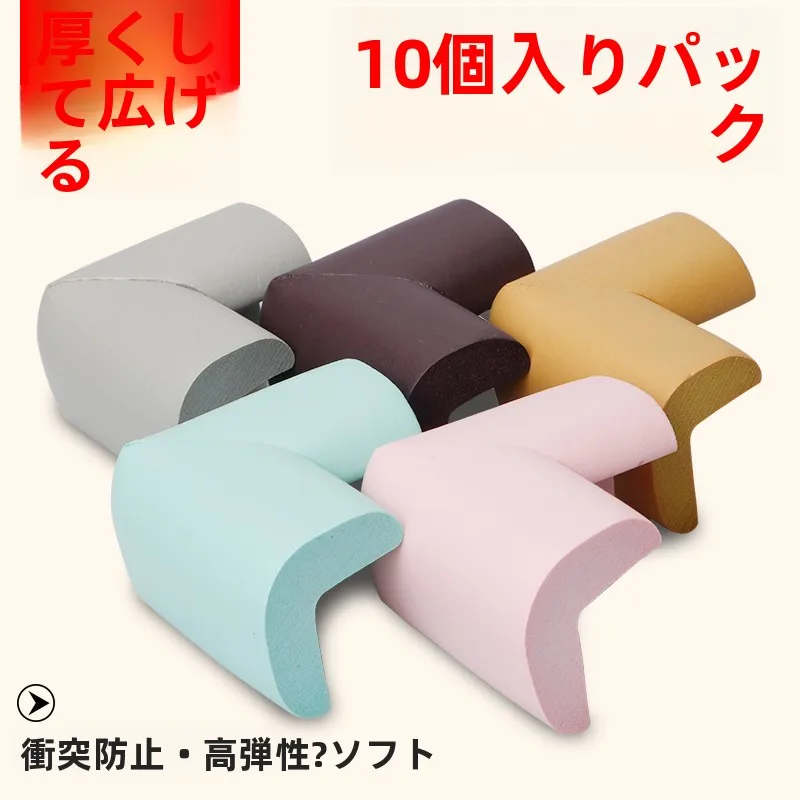 シリコン製テーブルコーナーガード-キッチンフードステッカー-衝突防止家具保護ストリップ-子供用安全バンパー矢印