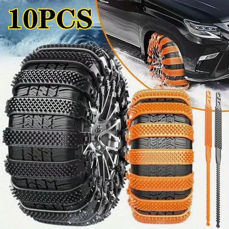 1-10PCS Emergency Anti-Slip Chain Tire Chain Set Wheel Tie Car Tire Belt Winter Anti-Slip Durable Universal Fit Auto Accessories