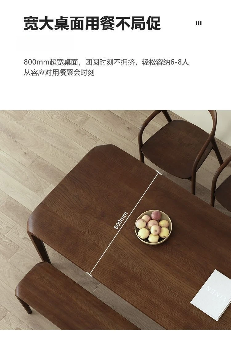 North American black walnut solid wood dining table rectangular simple modern household full mortise and tenon dining table