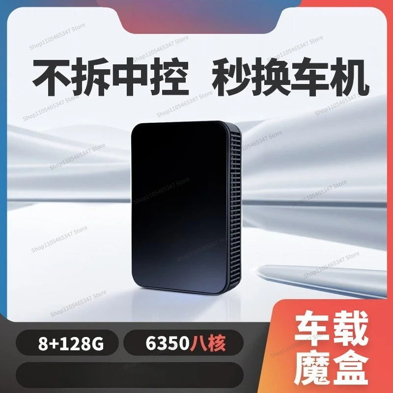 For Car Box Wired To Wireless CarPlay To System Car Interconnection Box