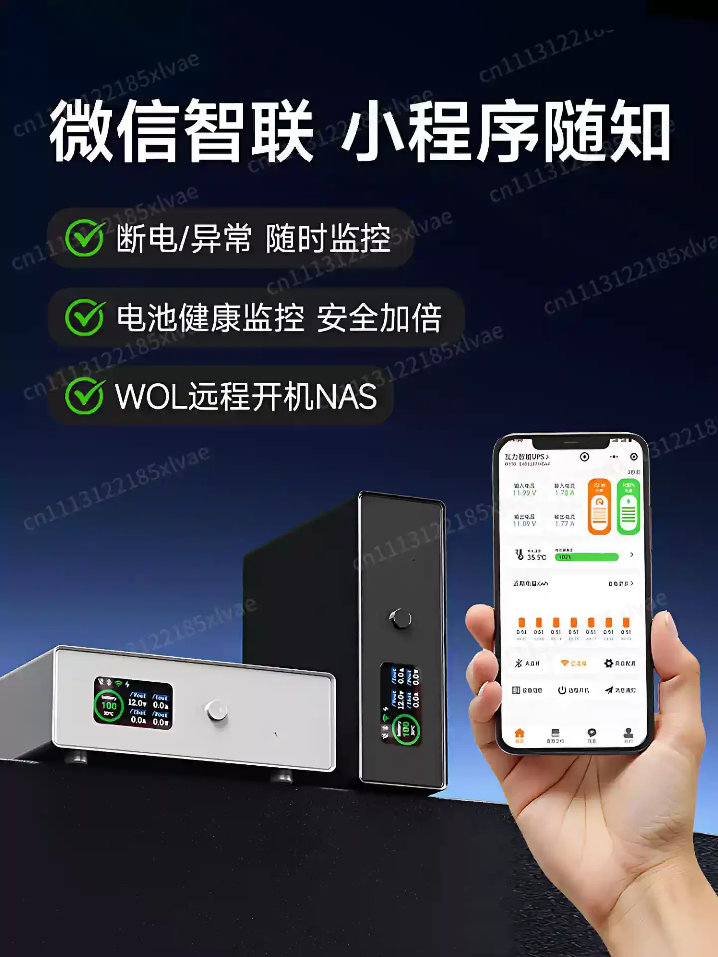 For Compact 150W UPS Backup Power Supply with Built-in Alarm & Remote Information Alarm Accessories