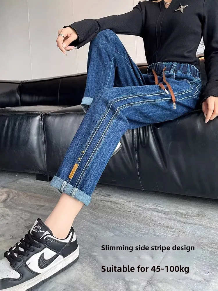 

Прямые джинсы Harlan с высокой талией, женские джинсы размера плюс 200, с эластичной резинкой на талии, утягивающие свободные джинсы для папы, синие джинсы