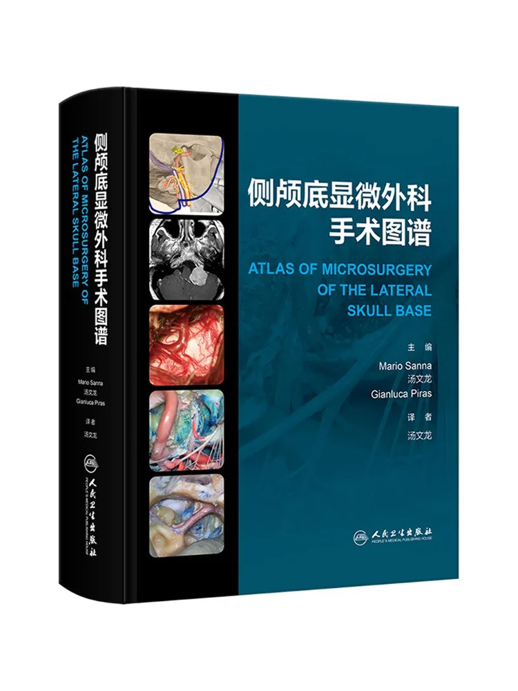 Book-Winshare Microsurgical Atlas Of Lateral Skull Base Surgery