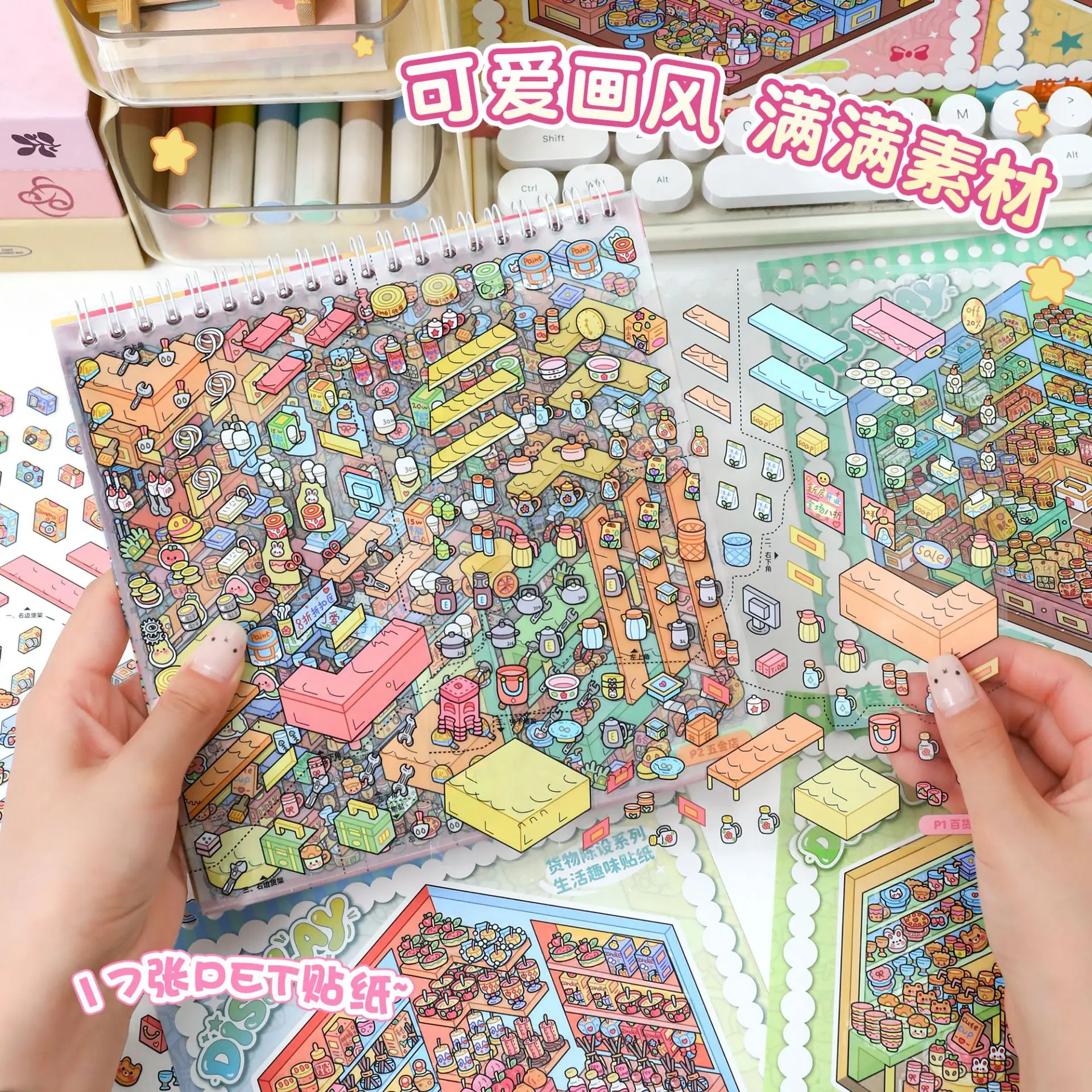 Thumbnail 3 - #50 Best Sticker Books to Buy In 2026