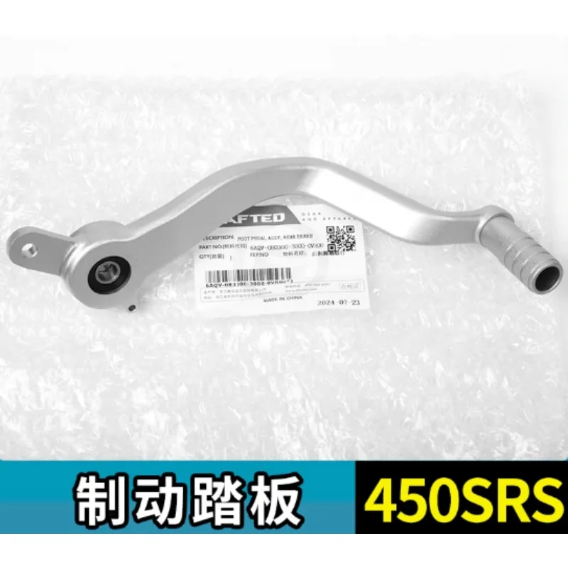 

For CFMOTO 450SR/450SRS 23-24 Motorcycle Brake Pedal CF400-6-7NK Rear Brake Foot Brake Lever