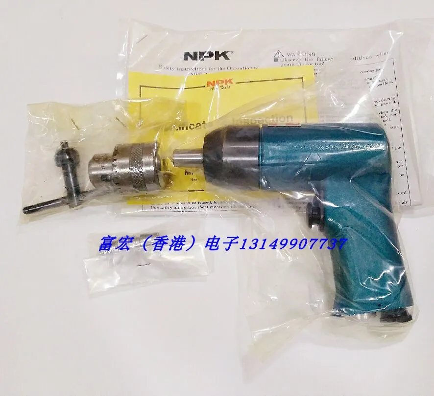 

Japan NPK pneumatic drill NRD-10P (3/8)