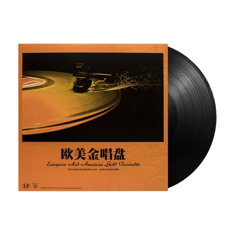 LP-vinylplaten, Europese en Amerikaanse gouden platen, geselecteerde Engelse liedjes, 12-inch grammofoonplaten, muziekcadeau