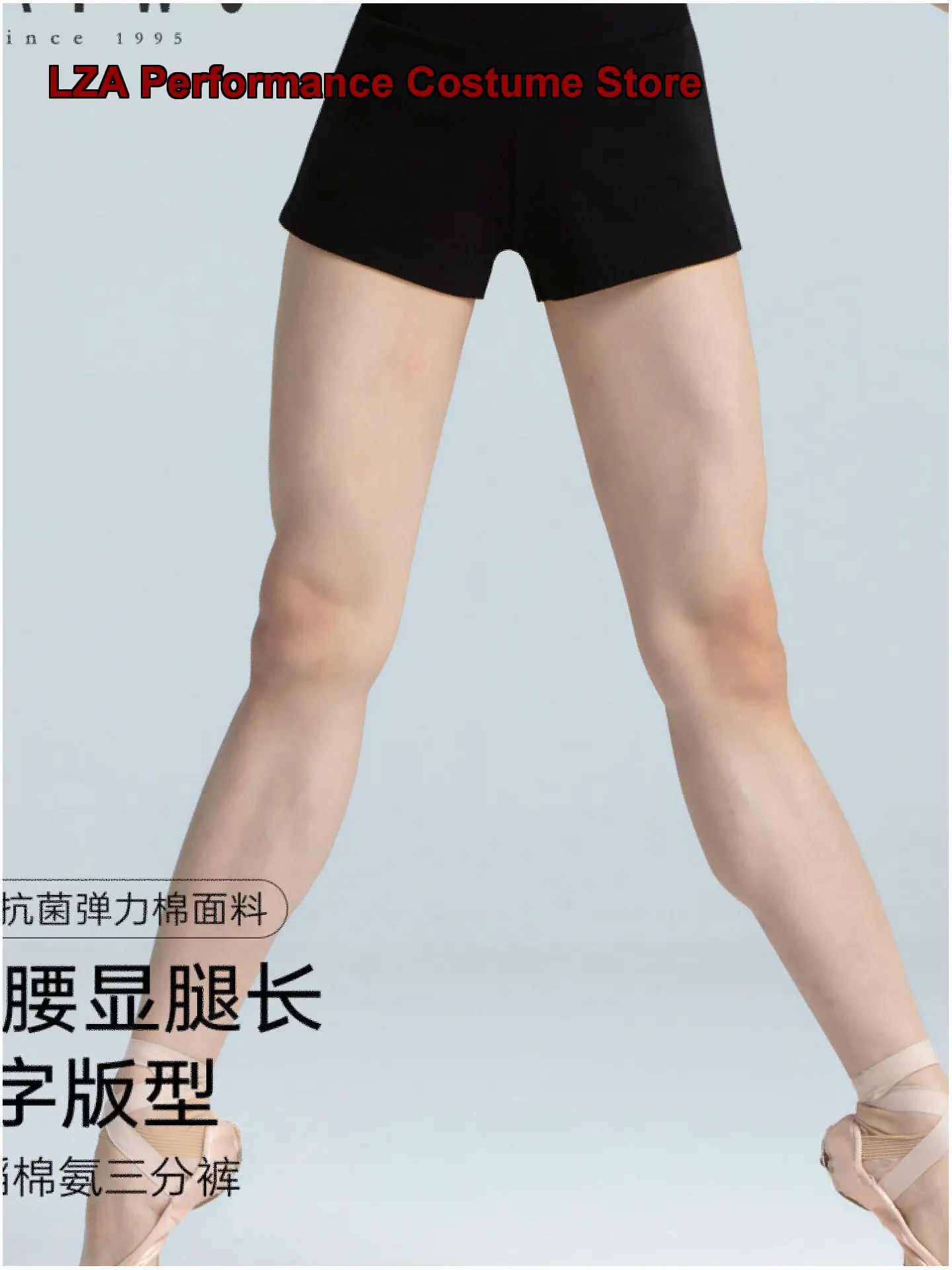 Baiwu Women's Adult Dance Cropped Pants Black Micro Flared Shorts for Practice Kids