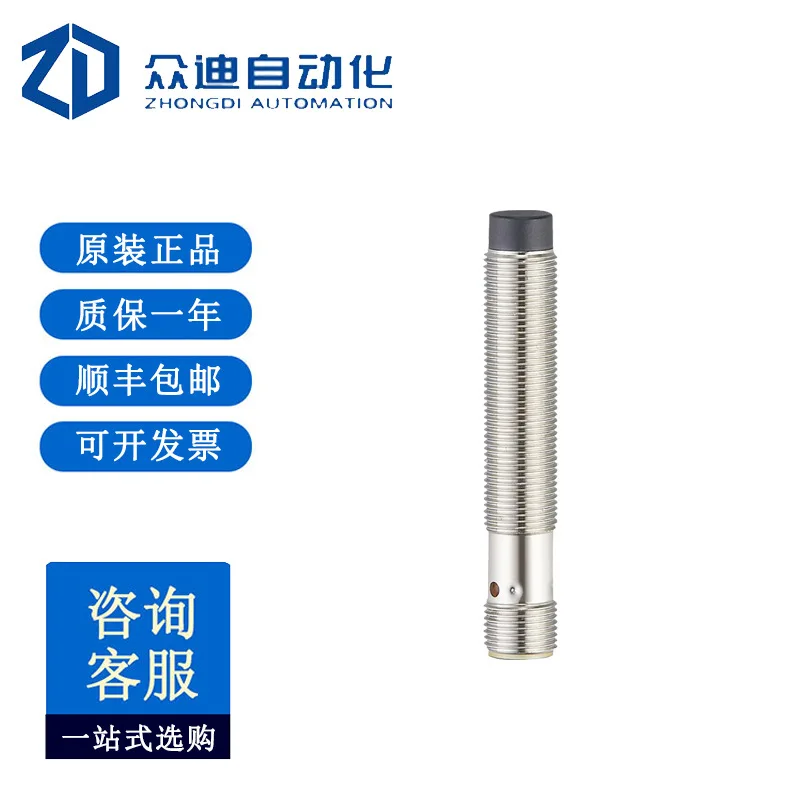 

IFM RFID Read/write Head HF ANT411