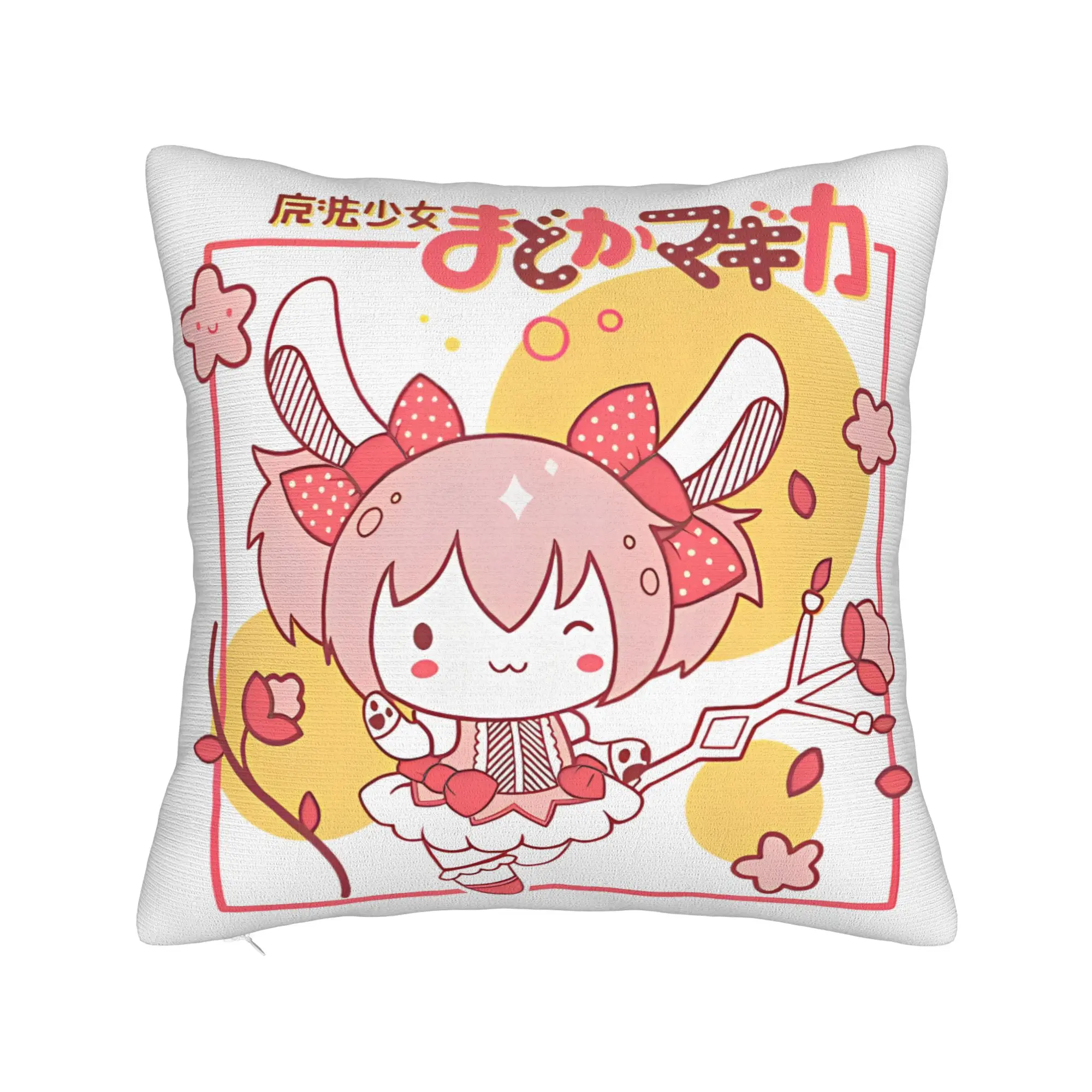 Kawaii Bunny Madoka Pillowcase Soft Cushion Cover Decor Puella Magi Madoka Magica Anime Throw Pillow Case Cover
